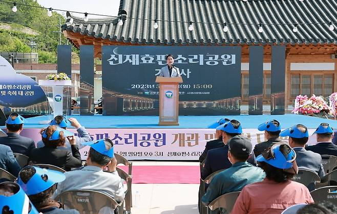 신재효판소리공원 개관식에서 심덕섭 군수가 인사말을 하고 있다. *재판매 및 DB 금지