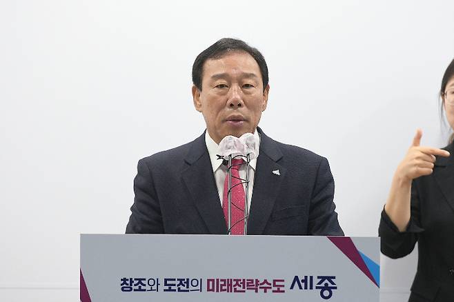 최민호 세종시장. 세종시 제공