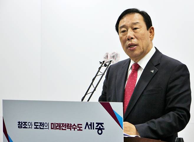 5월15일 세종시청에서 2023년 제1회 추가 경정 예산안을 발표하고 있는 최민호 세종시장 모습 ⓒ세종기자협회 제공