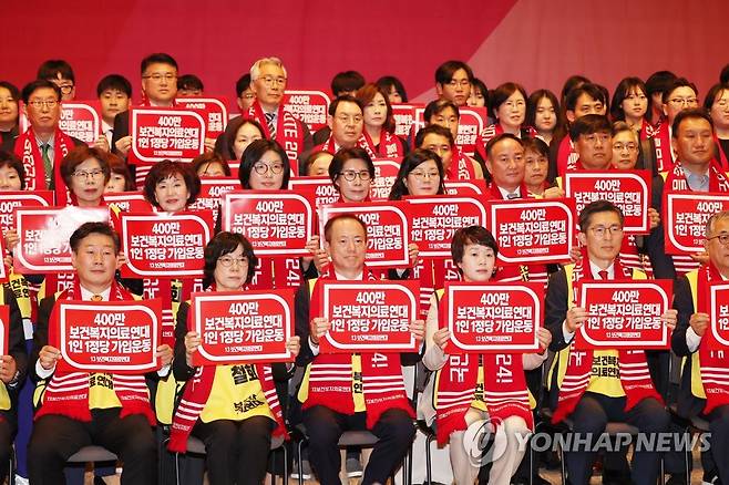 기념촬영하는 참석자들 (서울=연합뉴스) 박동주 기자 = 15일 오전 서울 중구 한국프레스센터에서 열린 13개 보건복지의료연대 총선기획단 출범식에서 참석자들이 기념촬영을 하고 있다. 2023.5.15 pdj6635@yna.co.kr