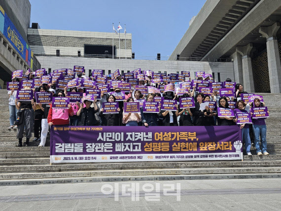 여성가족부 폐지 저지와 성평등 정책 강화를 위한 범시민사회 전국행동은 16일 오전 11시 서울 종로구 광화문 세종문화회관 계단에서 ‘윤석열 정부 여성가족부 1년 기자회견’을 열고 있다. (사진=이영민 수습기자)