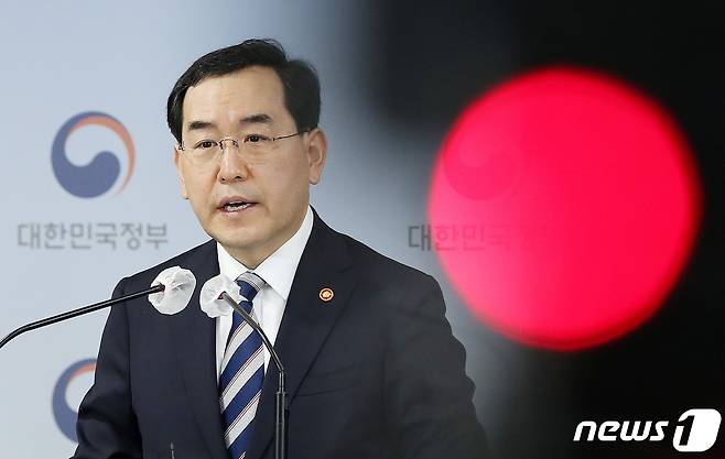 이창양 산업통상자원부 장관이 15일 서울 종로구 정부서울청사에서 2023년도 2분기 전기·가스요금 조정안 및 취약계층 지원 대책을 발표하고 있다. 정부가 이달 16일부터 적용하는 2분기 전기요금을 ㎾h(킬로와트시)당 8원 인상했다. 가스요금은 MJ(메가줄)당 1.04원 올려 이로 인한 가구의 공공요금 부담은 한달에 7000원 가량 늘어날 전망이다. 2023.5.15/뉴스1 ⓒ News1 박지혜 기자