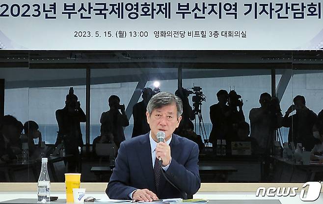 이용관 BIFF 이사장이 15일 오후 부산 해운대구 영화의전당에서 열린 '2023년 부산국제영화제 부산지역 기자간담회'에서 퇴임 의사를 밝히고 있다.2023.5.15/뉴스1 ⓒ News1 조아서 기자