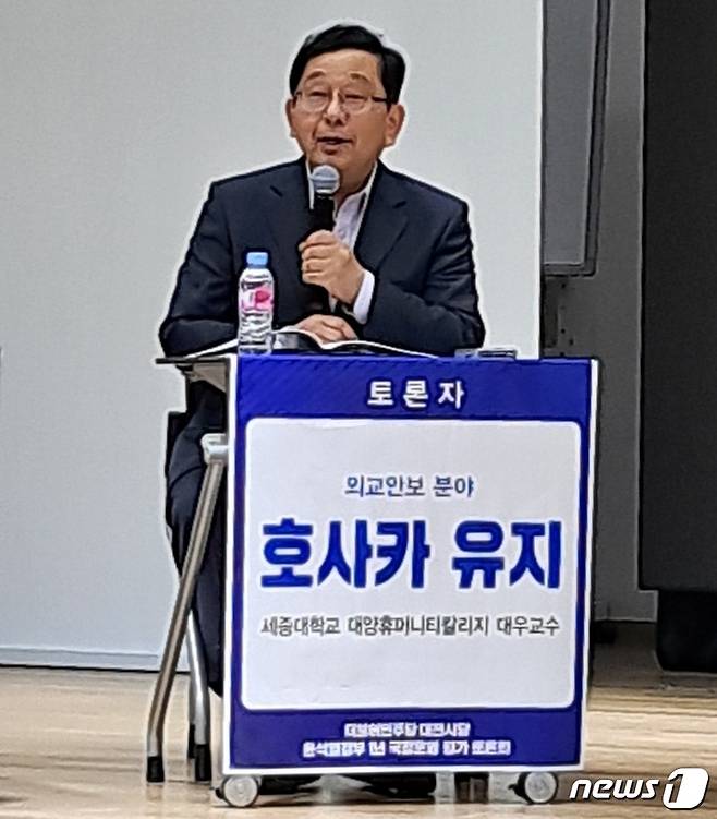 16일 대전 한밭새마을금고 아트홀에서 열린 더불어민주당 대전시당 주최 ‘윤석열 정부 1년 국정 운영 평가 토론회’에서 호사카 유지 세종대 교수가 발언하고 있다. /뉴스1 ⓒNews1 최일 기자