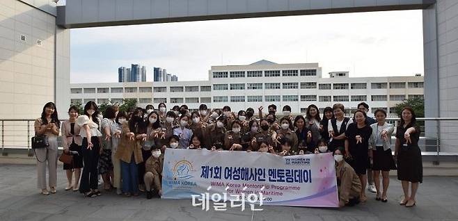 여성해사인들이 멘토링데이 활동 후 기념 사진을 찍고 있다. ⓒ해양수산부