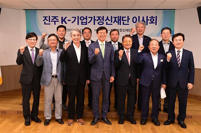 [진주=뉴시스]진주 K-기업가정신재단 이사회. *재판매 및 DB 금지