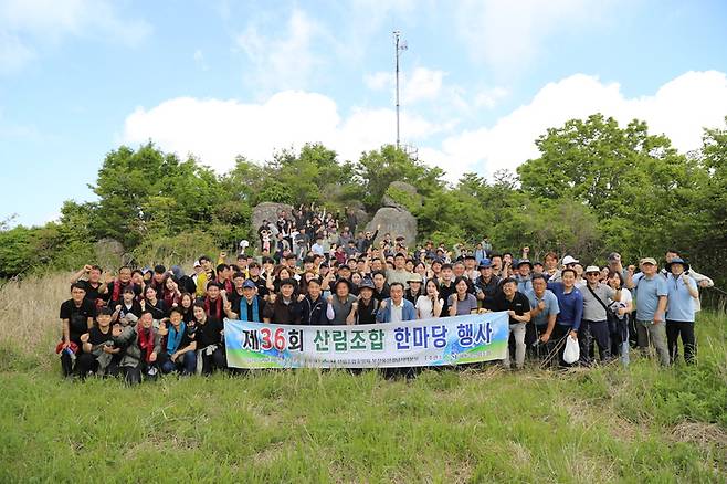 산림조합중앙회 부산울산경남지역본부, 한마당 행사 및 산지정화 활동  *재판매 및 DB 금지