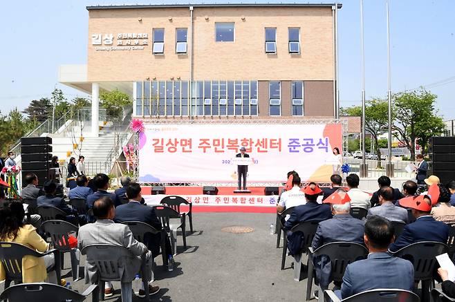 [인천=뉴시스] 김동영 기자 = 16일 인천 강화군 길상면에서 주민복합센터 준공식이 열리고 있다. (사진=강화군 제공) *재판매 및 DB 금지