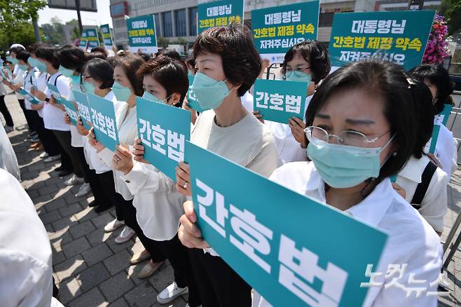 윤석열 대통령이 국무회의에서 간호법 제정안에 대해 재의요구권(거부권)을 행사한 가운데 16일 오전 서울 용산구 대통령집무실 앞에서 대한간호협회 등 간호법 제정 추진 범국민운동본부가 기자회견을 열고 반발하고 있다. 류영주 기자