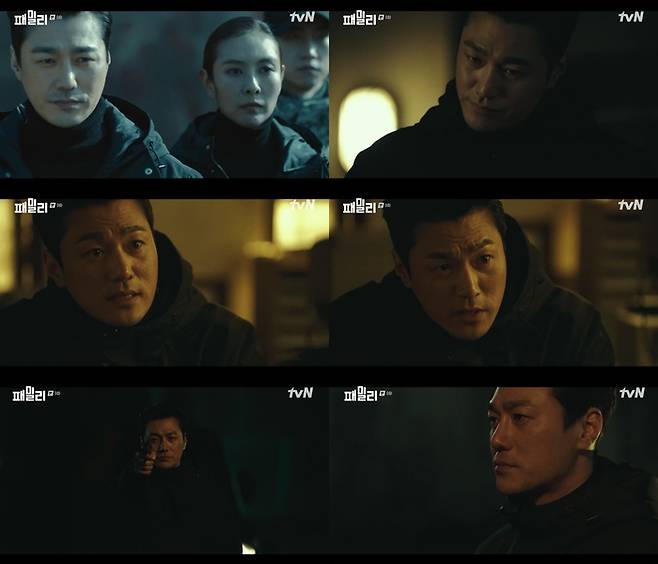 tvN ‘패밀리’ 방송 캡처