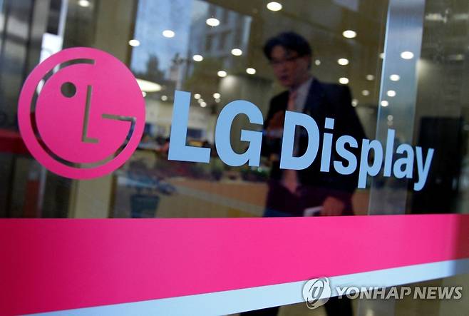 LG 디스플레이 로이터