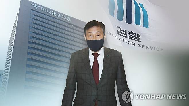 '곽상도 50억' 김정태 전 하나금융 회장 압수수색 (CG) [연합뉴스TV 제공]