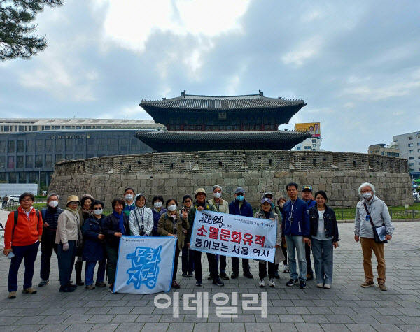 문화지평이 진행하고 있는 서울시 비영리민간단체 공익활동지원사업이 인기리에 이어지고 있다. 4월 29일 첫 답사 출발 전 경성궤도터 표석이 있는 동대문 앞에서 찍은 단체 사진. (제공=문화지평)