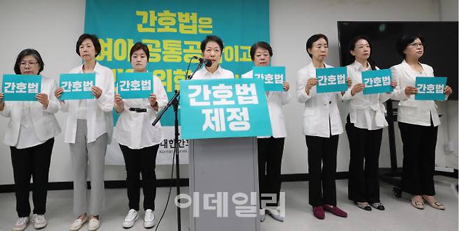 김영경(왼쪽 네번째) 대한간호협회 회장이 17일 오전 서울 중구 대한간호협회관 인근에서 정부의 간호법 거부권 행사 관련 1차 대응방향 발표 기자회견을 하고 있다. (사진=이영훈 기자)