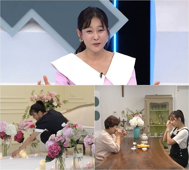 사진제공=TV조선 '퍼펙트라이프'