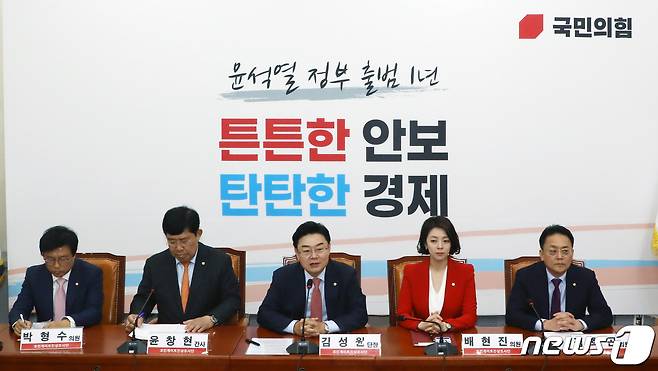 김성원 국민의힘 코인게이트 진상조사단장이 16일 오전 서울 여의도 국회에서 열린 코인게이트 진상조사단 1차회의에서 모두발언을 하고 있다. 2023.5.16/뉴스1 ⓒ News1 황기선 기자