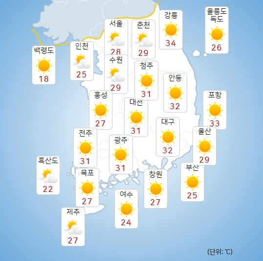 기상청 오늘(17일) 오후 날씨 : 전국날씨,날씨예보,주말,주간날씨