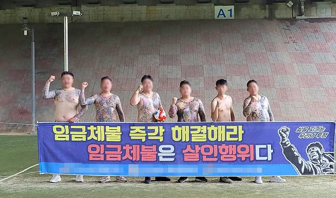 모 건설노조 경인지역본부 소속 조합원들이 지난해 하반기 인천지역에서 단합대회를 하고 있다. 사진에 나온 6명 중 5명은 공동공갈 혐의로 지난달 말 구속됐다. /경기남부경찰청