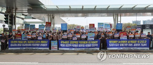 아시아나항공 조종사노동조합 조합원들이 17일 서울 강서구 김포공항 국내선청사에서 임단협 승리를 위한 1차 투쟁집회를 열고 있다. 연합뉴스