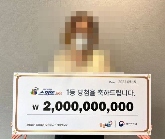 대박복권판매점 이미지