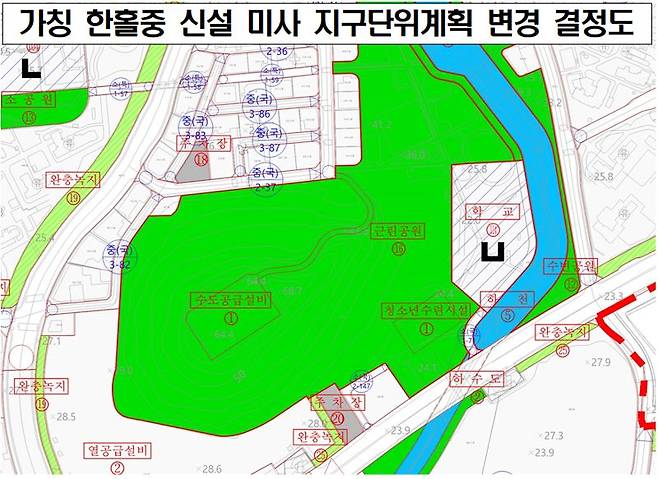 가칭 한홀중 신설 미사 지구단위계획 변경 결정도. 하남시 제공