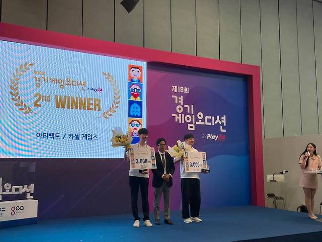 경기게임오디션 2위를 수상한 래토피아