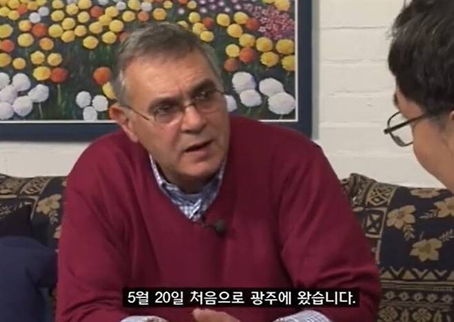 연세대학교 김대중도서관이 공개한 ‘위르겐 힌츠페터 구술 영상’ 유튜브 화면 갈무리.