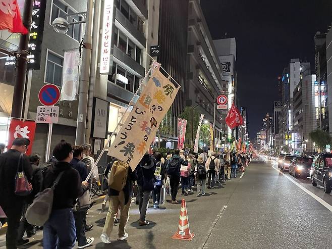 지난 16일 도쿄 일대에서 열린 후쿠시마 오염수 해양투기 반대 ‘5∙16 공동행동’ 집회 참가자들이 거리를 행진하고 있다.