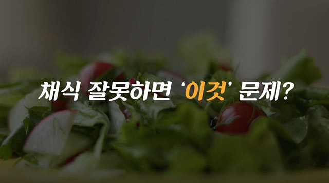 사진=헬스조선 유튜브 '건뿌리' 캡처