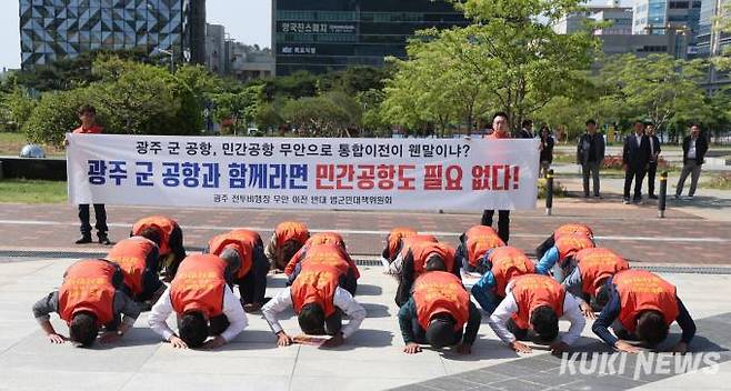 담화문을 통해 ‘광주 군 공항의 무안군 유치를 대승적 차원에서 수용해달라’고 큰절까지 올린 김영록 전남도지사의 호소에 무안군이 ‘절대 반대’라고 답한데 이어 범군민대책위도 반대입장을 밝히고 김 지사의 사과를 요구했다. 사진=광주 전투비행장 무안이전 반대 범군민대책위원회