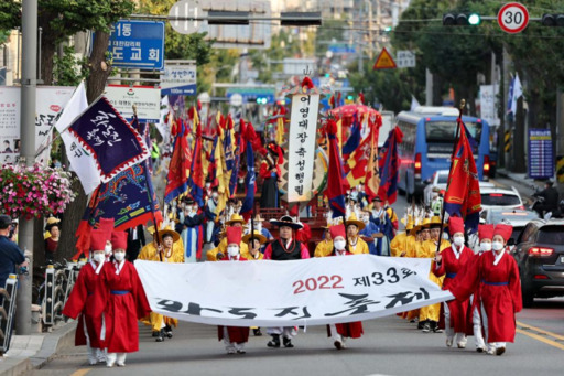 지난해 10월 14~15일 인천 동구 송현동 동인천역 북광장에서 열린 ‘제33회 화도진축제’. 경기일보DB