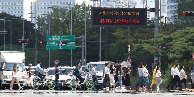 오는 목요일은 낮 기온이 전날보다 크게 낮아지고 남부지방은 일부 비가 내리겠다. 사진은 기사 내용과 무관함. /사진=뉴스1