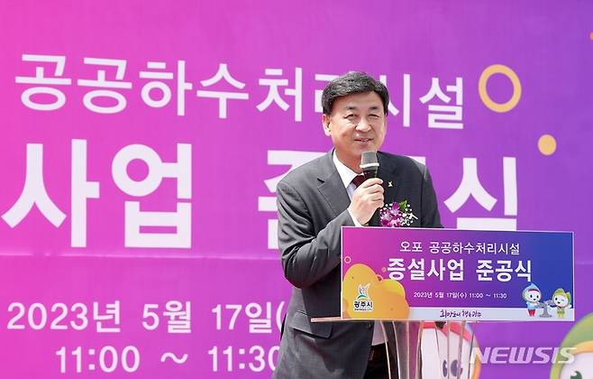 [광주(경기)=뉴시스] 방세환광주시장