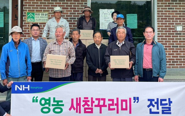 경남 남거창농협 허원길 조합장(앞줄 맨 오른쪽)을 비롯한 임직원이 조합원들에게 영농 새참 꾸러미를 전달하고 있다.