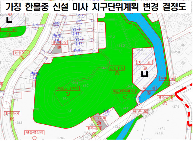 한홀중 신설 미사 지구단위계획 변경 결정도. 사진 제공=하남시