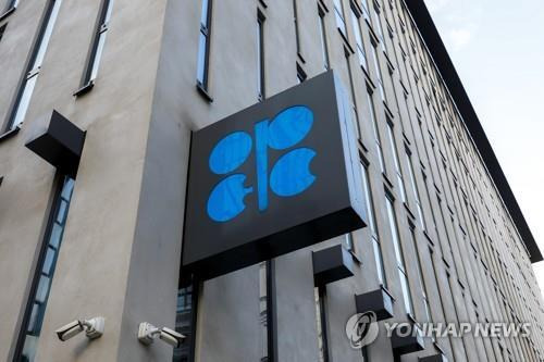 OPEC 로고   [AP 연합뉴스 자료사진. 재판매 및 DB 금지]