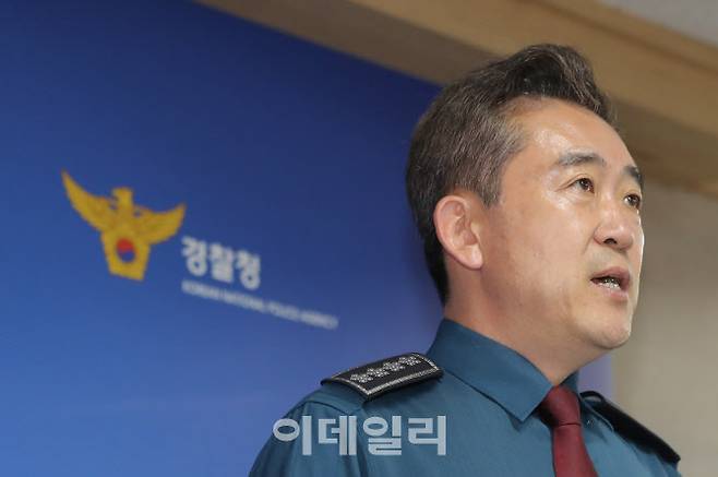 윤희근 경찰청장이 18일 오후 서울 서대문구 경찰청 브리핑룸에서 ‘건설노조 불법집회에 대한 경찰청 입장발표’를 하고 있다. (사진=뉴시스)