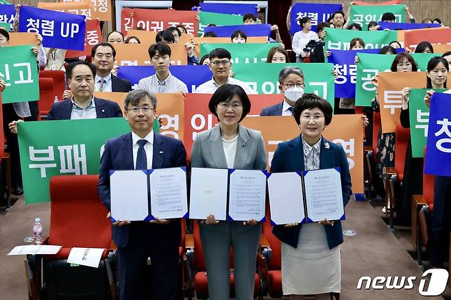 청렴한빛네트워크 단체 사진. (소진공 제공)