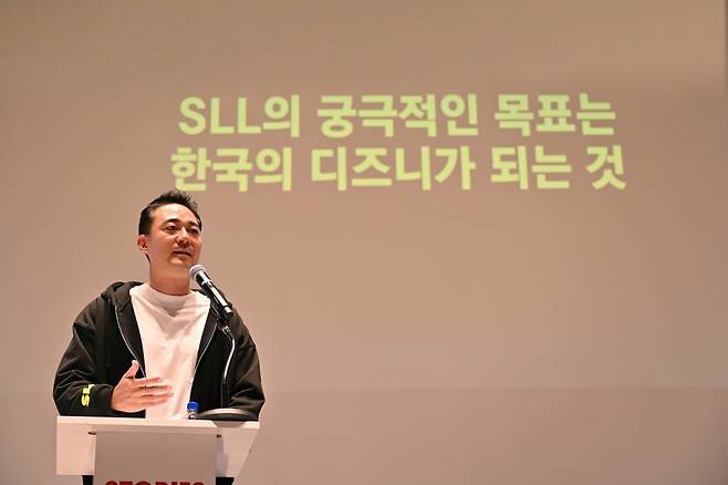 사진제공=SLL