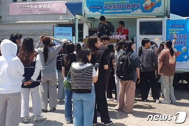 홍성 혜전대학교에서 지난 16일 열린 ‘국민취업지원제도’ 커피트럭 행사에서 학생들이 취업 프로그램을 신청하기 위해 줄을 서 있다.(혜전대학교 제공)/뉴스1