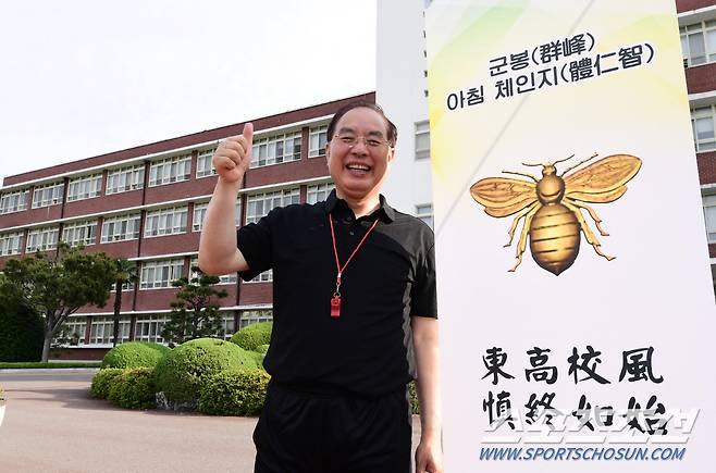 12일 부산 동래고등학교에서 부산교육청이 진행하는 '아침 운동 체인지'가 열렸다. 포즈를 취하고 있는 하윤수 부산시교육감. 부산=송정헌 기자songs@sportschosun.com/2023.05.12/