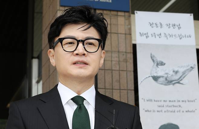 한동훈 법무부 장관이 지난 17일 경기도 과천시 법무부 청사로 출근하며 취재진 질문에 답하고 있다. 한 장관은 이날 법무부 장관 취임 1주년을 맞이했다. /뉴스1