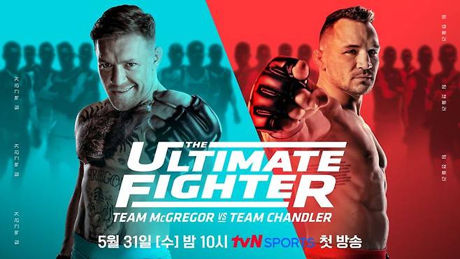 "UFC 전설 맥그리거 vs 챈들러 코치 맞대결..