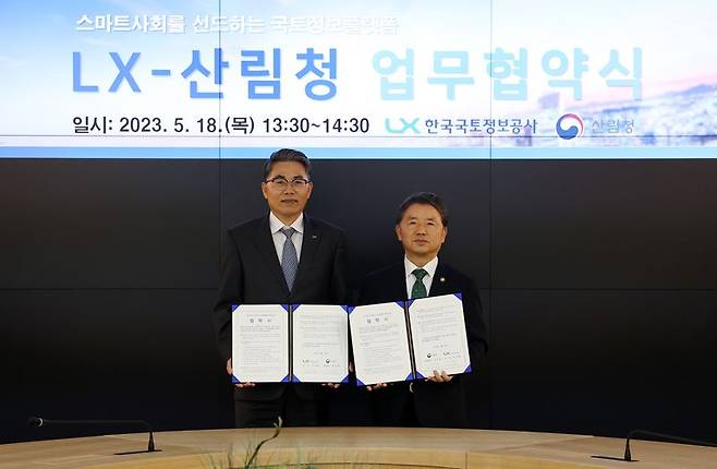 18일 전주 LX공사 본사에서 진행된 ‘탄소 중립·산림공간 디지털 플랫폼 구현을 위한 업무협약식'에서 LX공사 김정렬 사장(왼쪽)과 산림청 남성현 청장이 기념촬영을 하고 있다. LX공사 제공