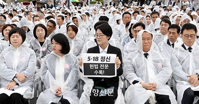 이정미 정의당 대표, 용혜인 기본소득당 대표, 윤희숙 진보당 상임대표, 윤재옥 국민의힘 원내대표, 박광온 더불어민주당 원내대표(왼쪽부터)가 18일 광주 북구 국립5·18민주묘지에서 열린 제43주년 5·18민주화운동 기념식에 참석하고 있다. 광주·전남 사진기자단