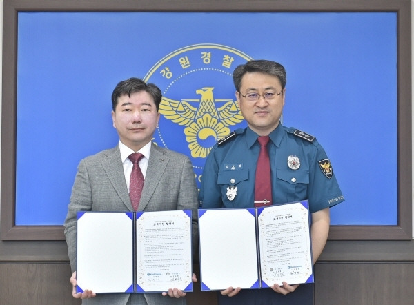 < 김영민 한국HRD원격평생교육원 원장(좌)과 김도형 강원경찰청 청장(우)이 ‘교육지원 업무협약식’에서 기념 촬영을 진행하고 있다>