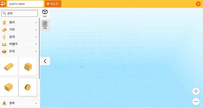 3D 콘텐츠 제작 플랫폼 '파로브' 화면/사진제공=로보트리
