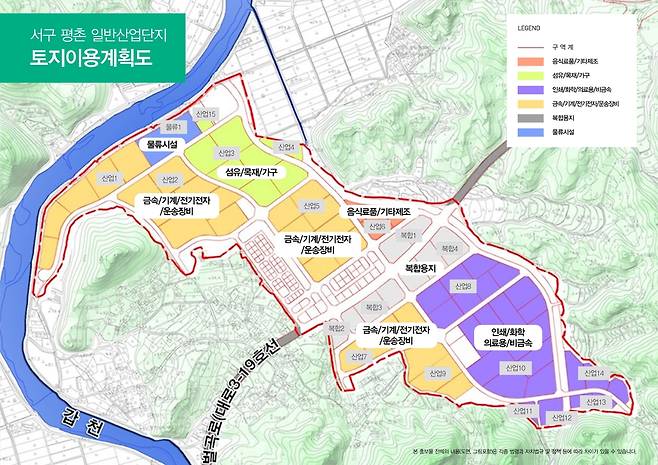 대전 평촌산단 토지이용 계획도 [대전도시공사 제공. 재판매 및 DB 금지]