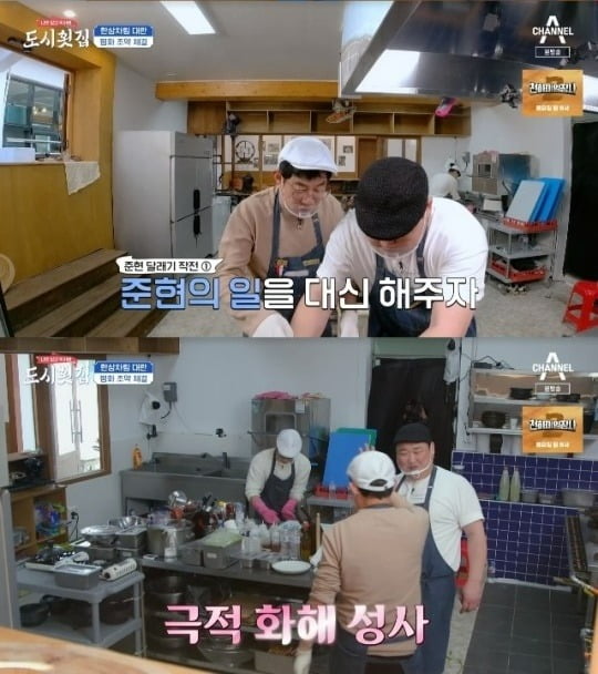 Comedian Kim Joon-hyun was properly offended by Lee Kyung-kyu.In the 9th episode of Trust Me When I Tell You to Eat, City Sashimi (hereinafter referred to as Gaduri Restaurant), a spin-off of Channel A entertainment show Just Trust Me, Follow Me, City Fisherman (hereinafter referred to as City Fisherman), the 7th Gaduri Restaurant sales season was drawn in which BTOB Lee Min-hyuk and Seo Eunkwang were put into daily part-time jobs.Lee Min-hyuk, who came to Korea on the day, was put into the Kitchen. Lee Tae-gon showed Lee Min-hyuk a long-tailed Bengadeom in the tank and boasted, If you sell it in Seoul, you get 1 million won.Lee Tae-gon said of Seo Eunkwang, who was sent to the main Kitchen, You can think of it as a concentration camp. Thats a slave.In fact, Seo Eunkwang said, Its hard to come here, I think its wrong, and I already have a sore back. Lee Kyung-kyu said, This is not a place to express your feelings.I am the only one who can express my feelings.  Do not talk about it. Do not talk about it. We are sicker. Kim Joon-hyun, who was born and tried Cooker rice for the first time, said, Im glad I tried it. Its a mess.Its a big deal, I was puzzled.Kim Joon-hyun hastily started to build Cooker rice again, and Lee Kyung-kyu replied, Hey, Octopus minor goes out first.Lee Kyung-kyu, who was tired of waiting, took out Octopus minor, which was put in the refrigerator, for Kim Joon-hyuns reason that Fried is 5 minutes, so I have to adjust it to me today. My Octopus minor melts.My octopus minor is rotten, he said.In the end, Lee Kyung-kyu could not wait for Kim Joon-hyun, but went directly to the hall to serve Octopus minor roast, and looked at Kim Joon-hyuns heart.Kim Joon-hyun said, My brother is really bad. I dont think my brother and the team are really good.The production team said Lee Kyung-kyu was an angel who helped Kim Joon-hyun, who was busy preparing three menus, to prepare ingredients for the hot springs, help cook rice, and help without any dislike.Since then, the two people who have made a dramatic reconciliation have brought together a warm welcome to the guests at the same time.