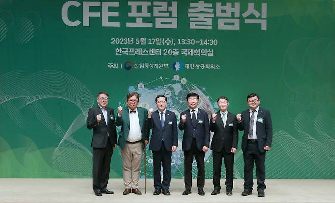 산업통상자원부와 대한상공회의소가 17일 서울 프레스센터에서 연 무탄소에너지(CFE) 포럼 출범식에서 주요 관계자가 기념촬영하고 있다. 왼쪽부터 손양훈 인천대 경제학과 교수, 김상협 탄소중립녹색성장위원장, 이창양 산업부 장관, 우태희 대한상의 부회장, 정준환 에너지경제연구원 본부장, 조영준 대한상의 지속가능경영원장. (사진=산업부)